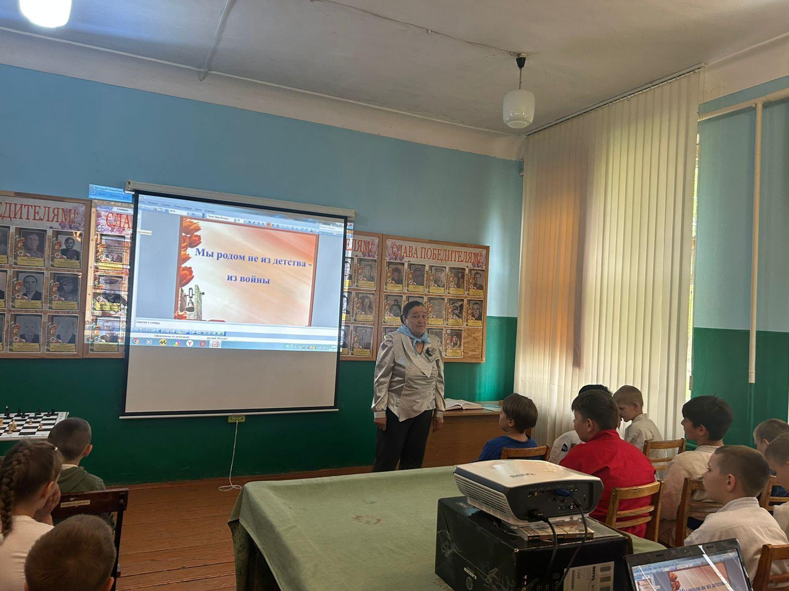 Патриотический час «Мы родом не из детства - из войны»