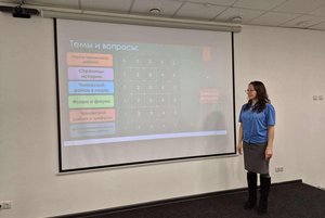 Интерактивная игра «Знатоки Чановского района»