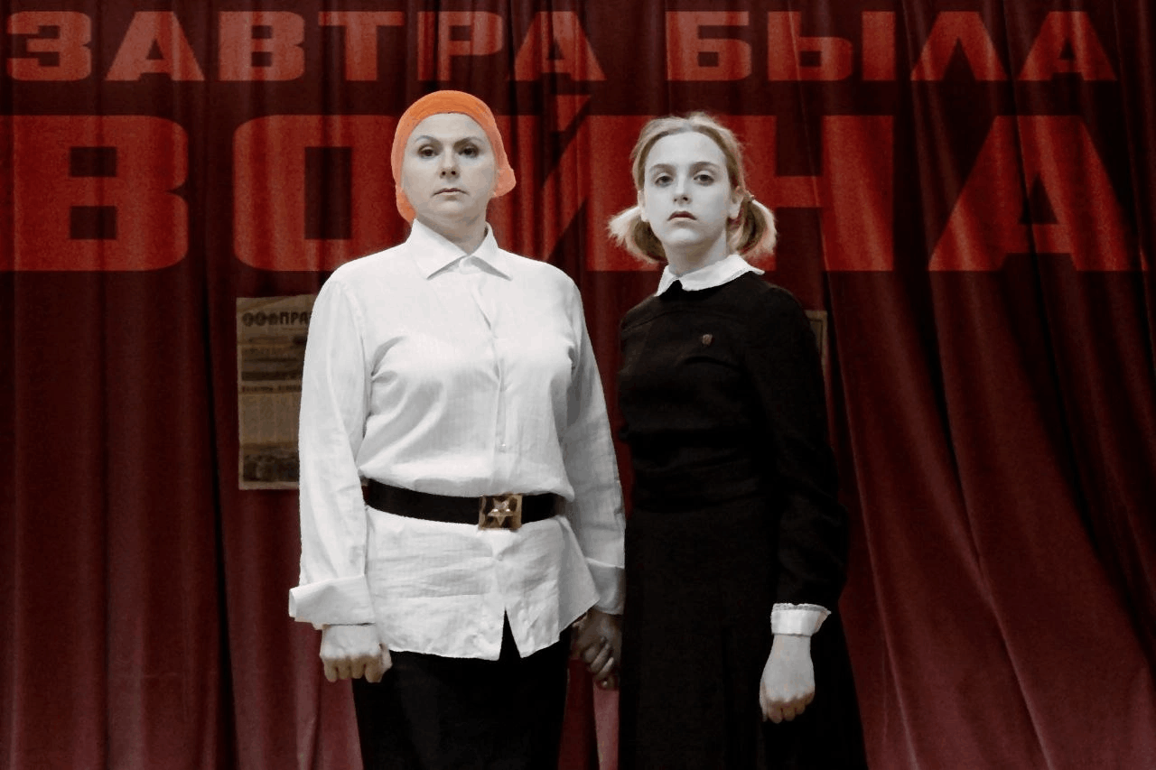 Спектакль «Дети войны»