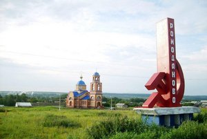 Программа «Мордовия: самобытность в веках»