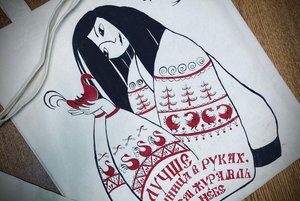 Мастер-класс «Мезенская роспись по ткани»