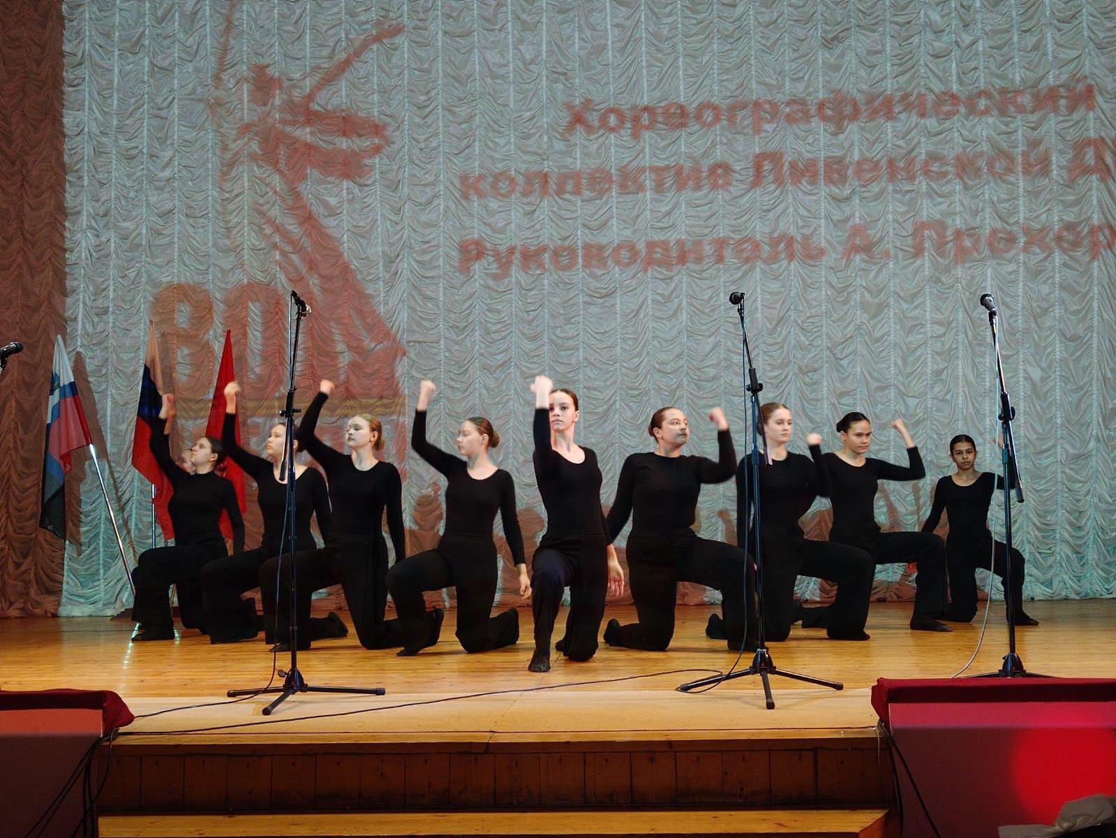 Концерт «Во славу Отечества!»