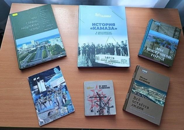 Выставка-просмотр «Лучший город на Каме»