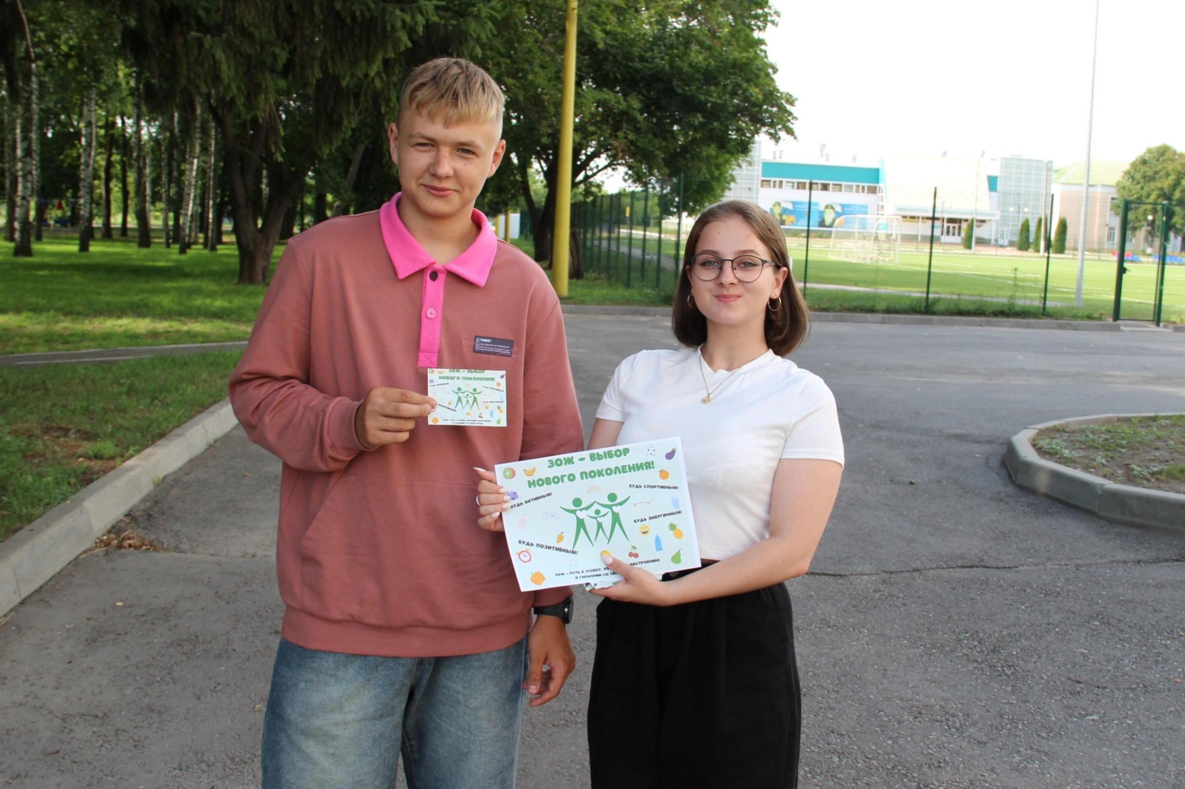 Тематический час «Как жить сегодня, что бы увидеть завтра?»