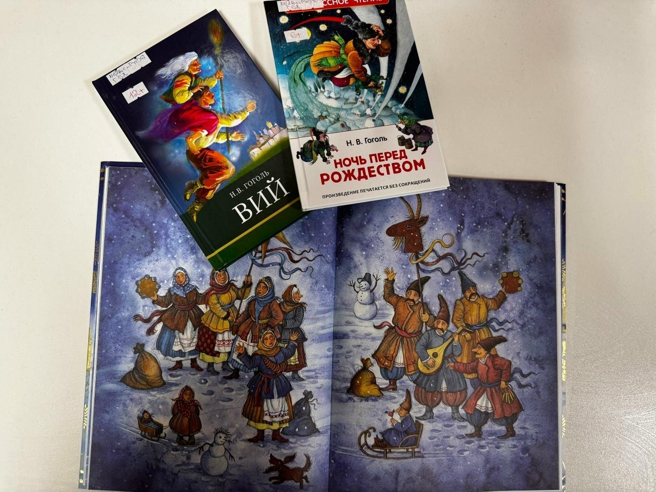 Квест-путешествие «На хутор близ Диканьки»