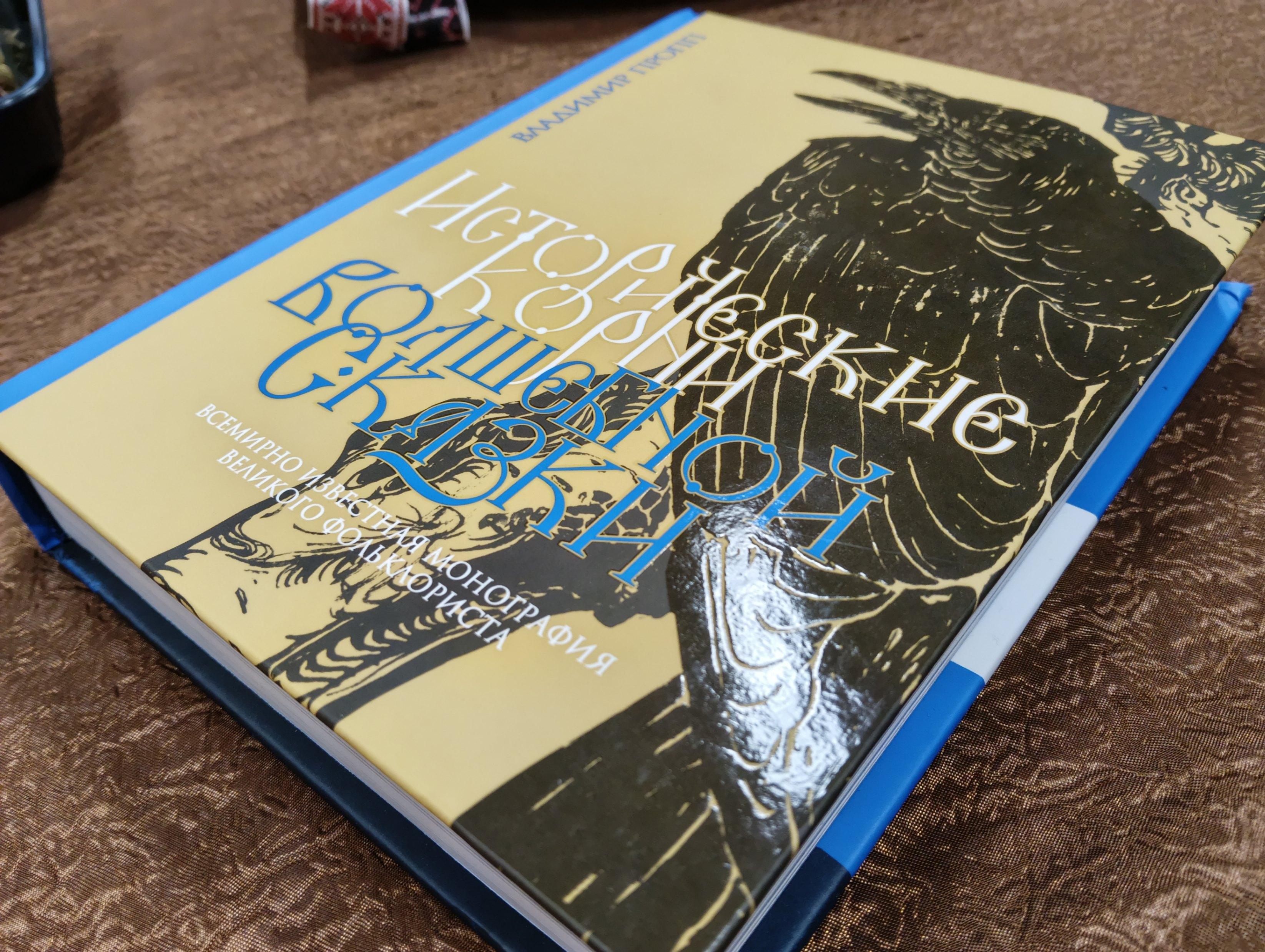 Программа «Сказка сказывается»