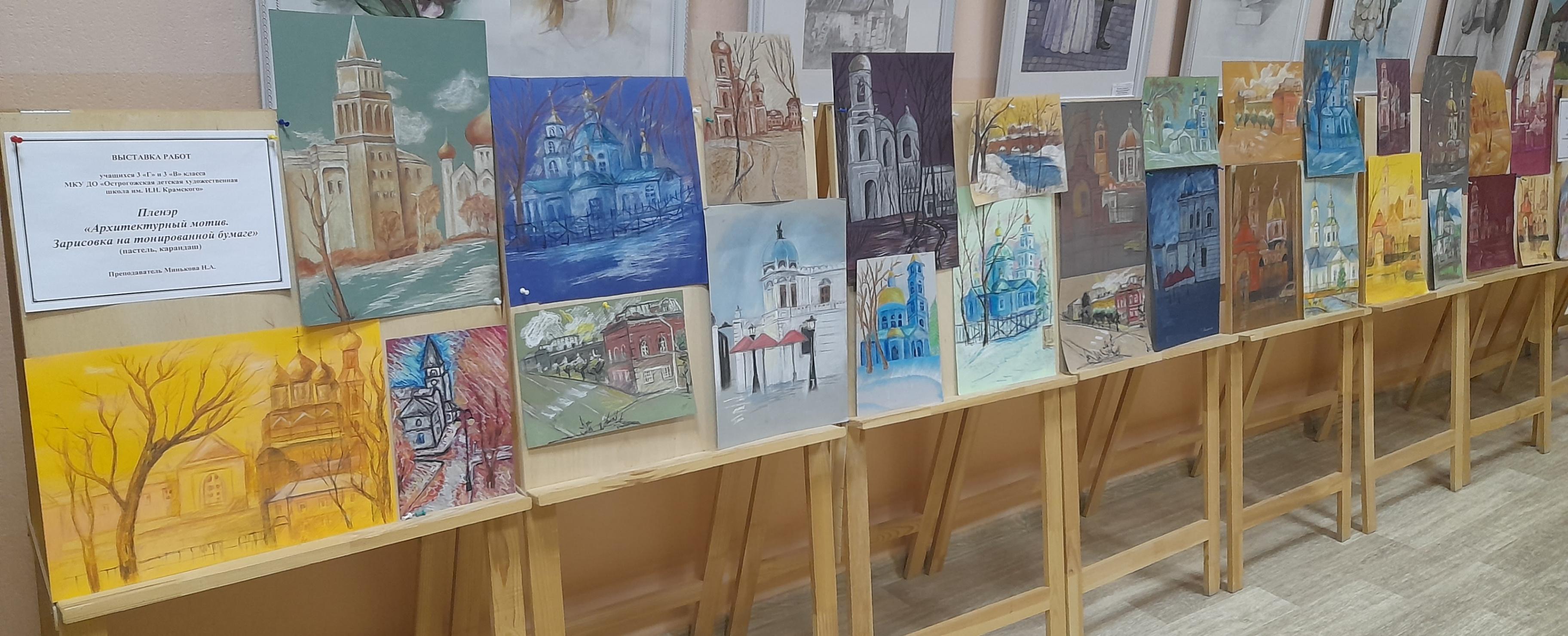 Архитектурные мотивы. Зарисовка на тонированной бумаге
