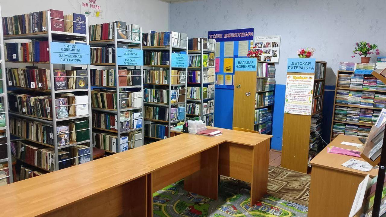 Куштовская сельская библиотека