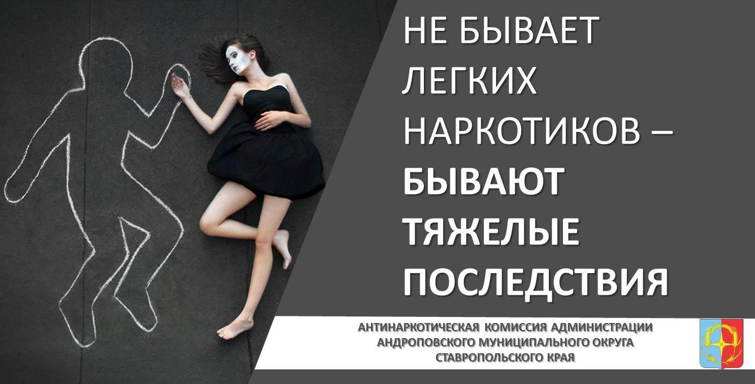 Неформальный круглый стол «Не начинай , не пробуй , не рискуй