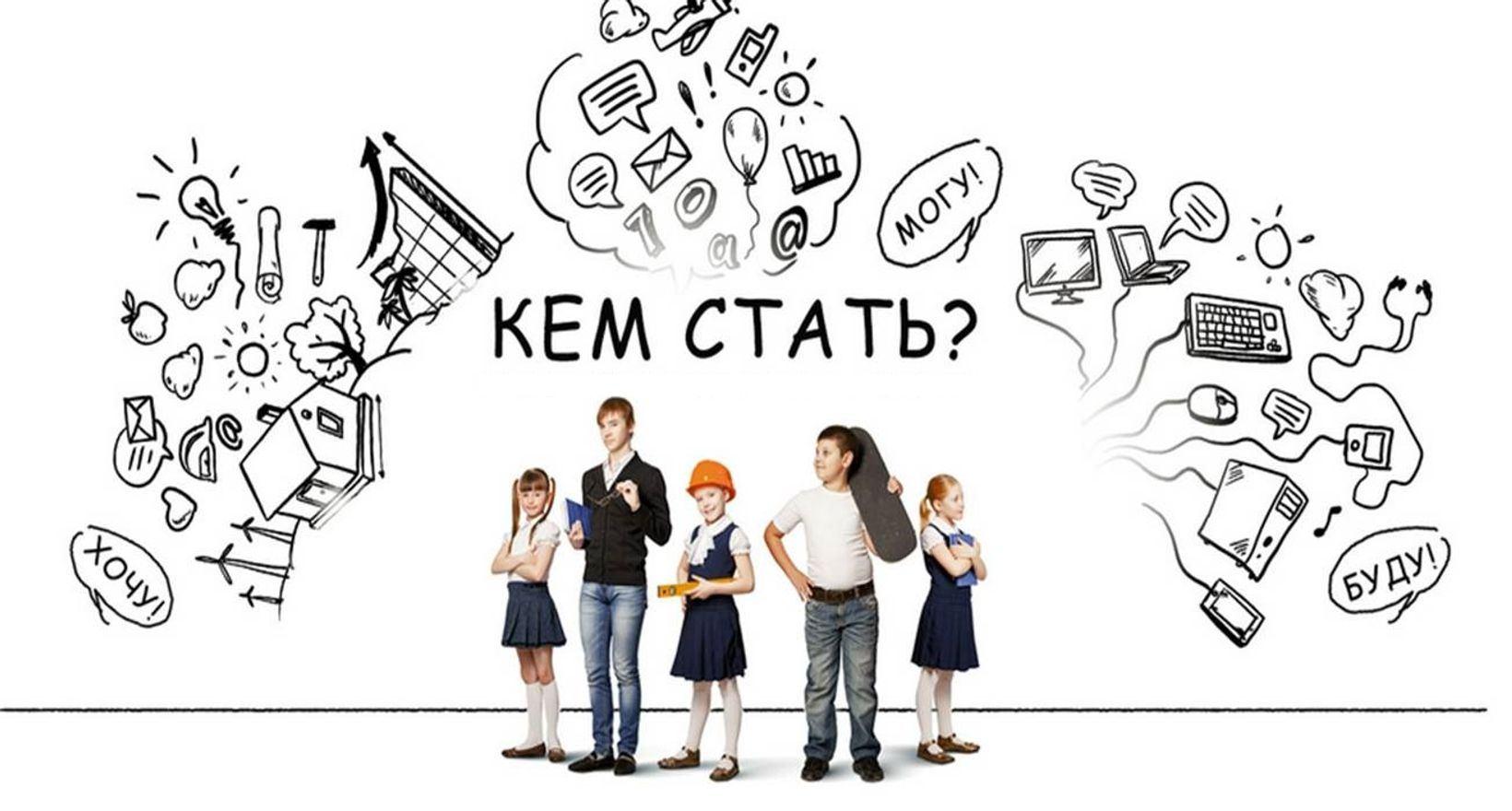 «Прекрасных профессий на свете не счесть, и каждой профессии – слава и честь!»