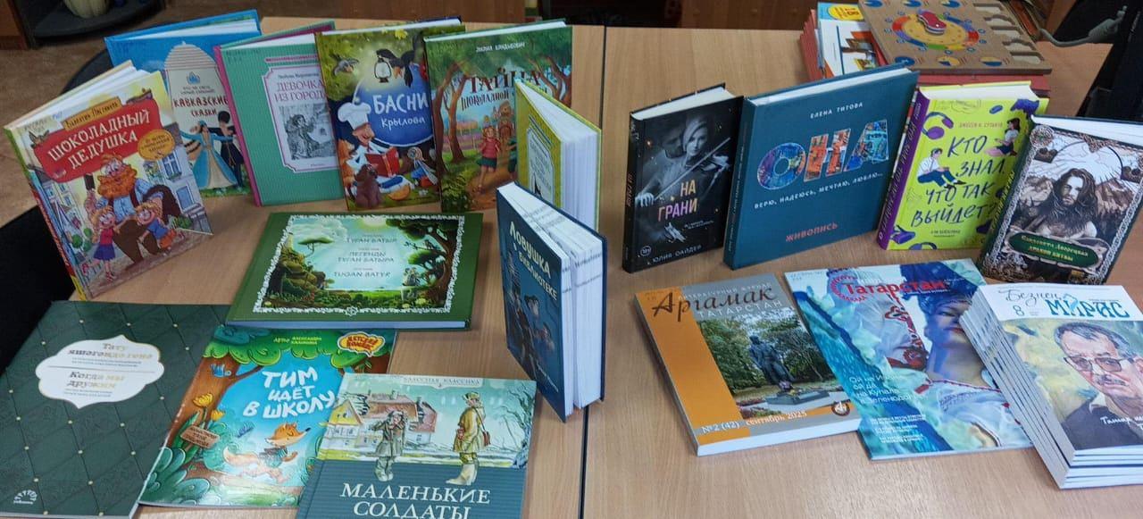 Книжная выставка «Мое литературное открытие»