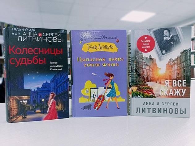 Книжная выставка «Неожиданный поворот»