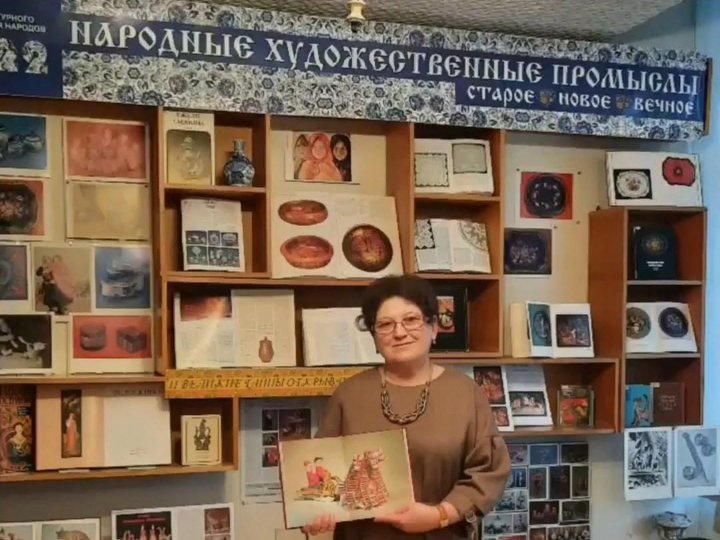 Народные художественные промыслы России: старое, новое, вечное