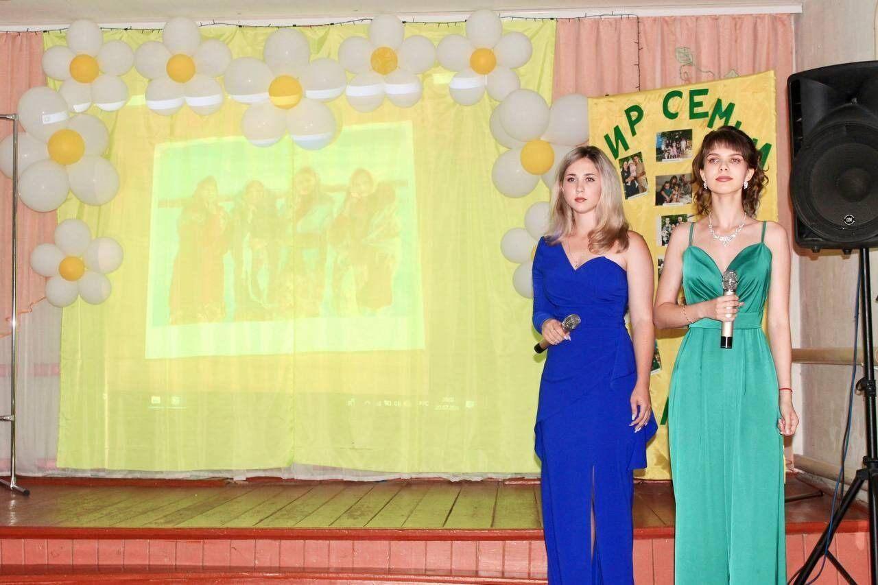 Тематическая программа «Семья и семейные традиции»