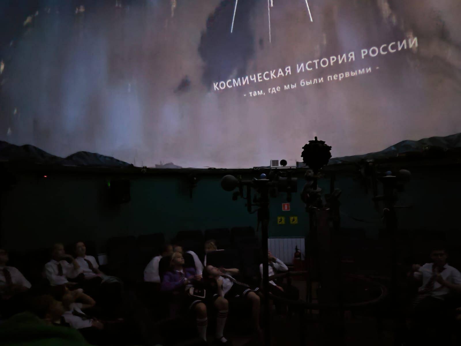 Программа «Космическая история России»