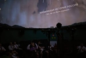 Программа «Космическая история России»