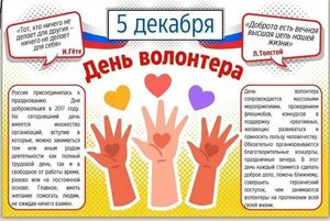 «Отечеством своим горжусь»