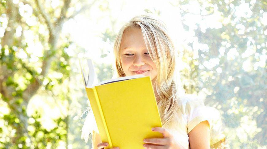 «Лето с книгой»