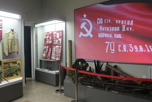 Выставка «Прорыв голубой линии»