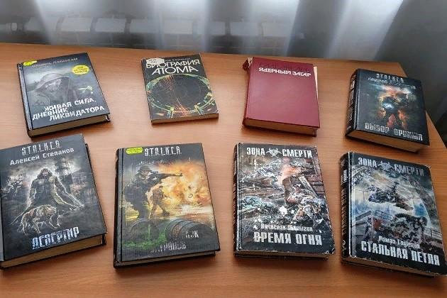 Выставка «Чернобыль в памяти и книгах»