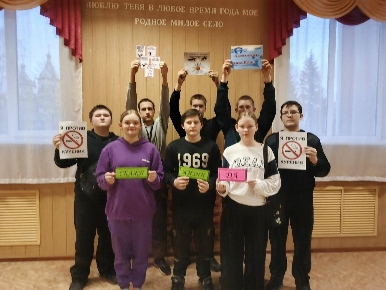 Час актуальной информации «Кто курит табак, тот сам себе враг»