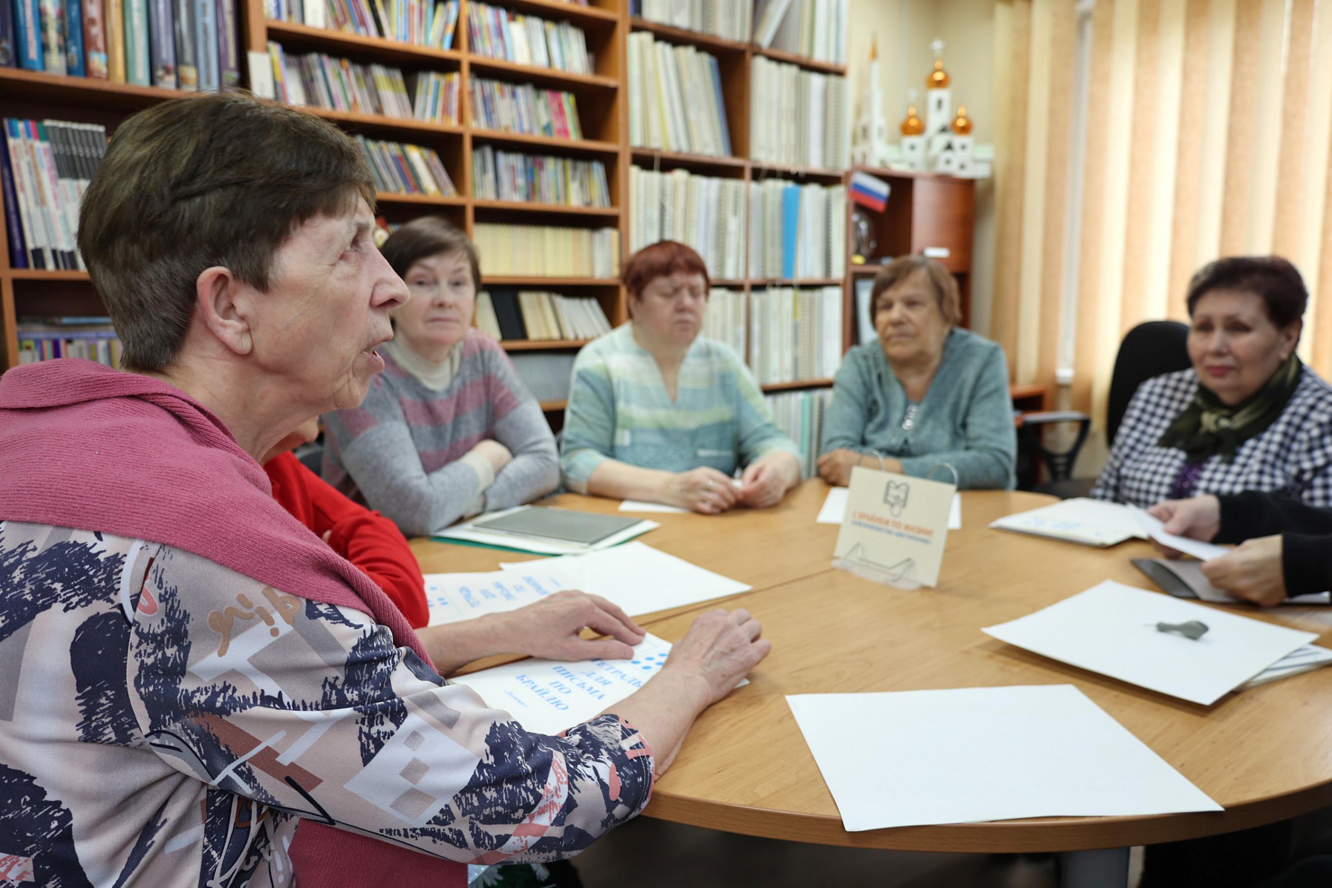 Клуб брайлистов «Шеститочие»