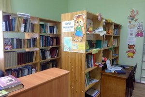 Книжная выставка «Азбука противодействия коррупции»