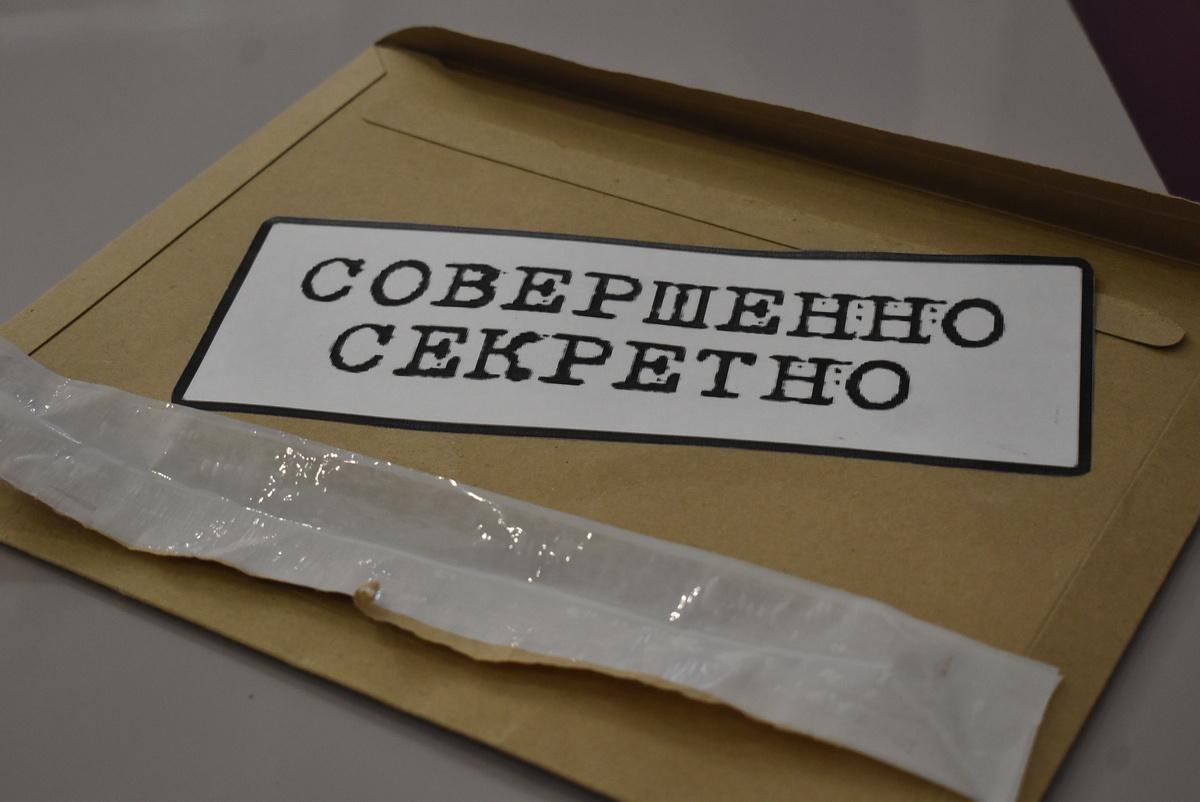 «Юные детективы. По следам профессора М. Развязка»
