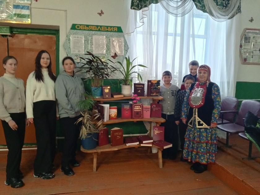 Познавательная программа «Башкортостан: традиции, обряды и праздники»