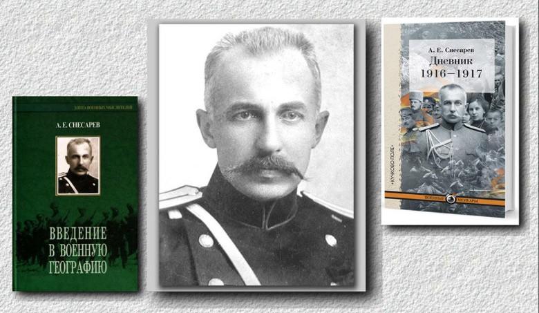 Верный сын России