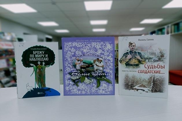 Книжная выставка «Литературное наследие Татарстана»