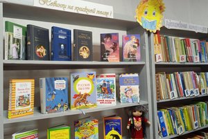 Литературная программа «Приключение на острове чтения»