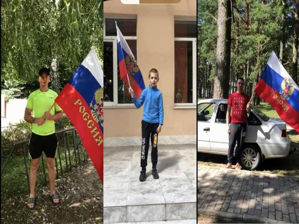 Патриотическая акция «Триколор страны родной»