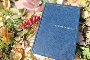 Литературный вечер «Серебряный голос сердца»