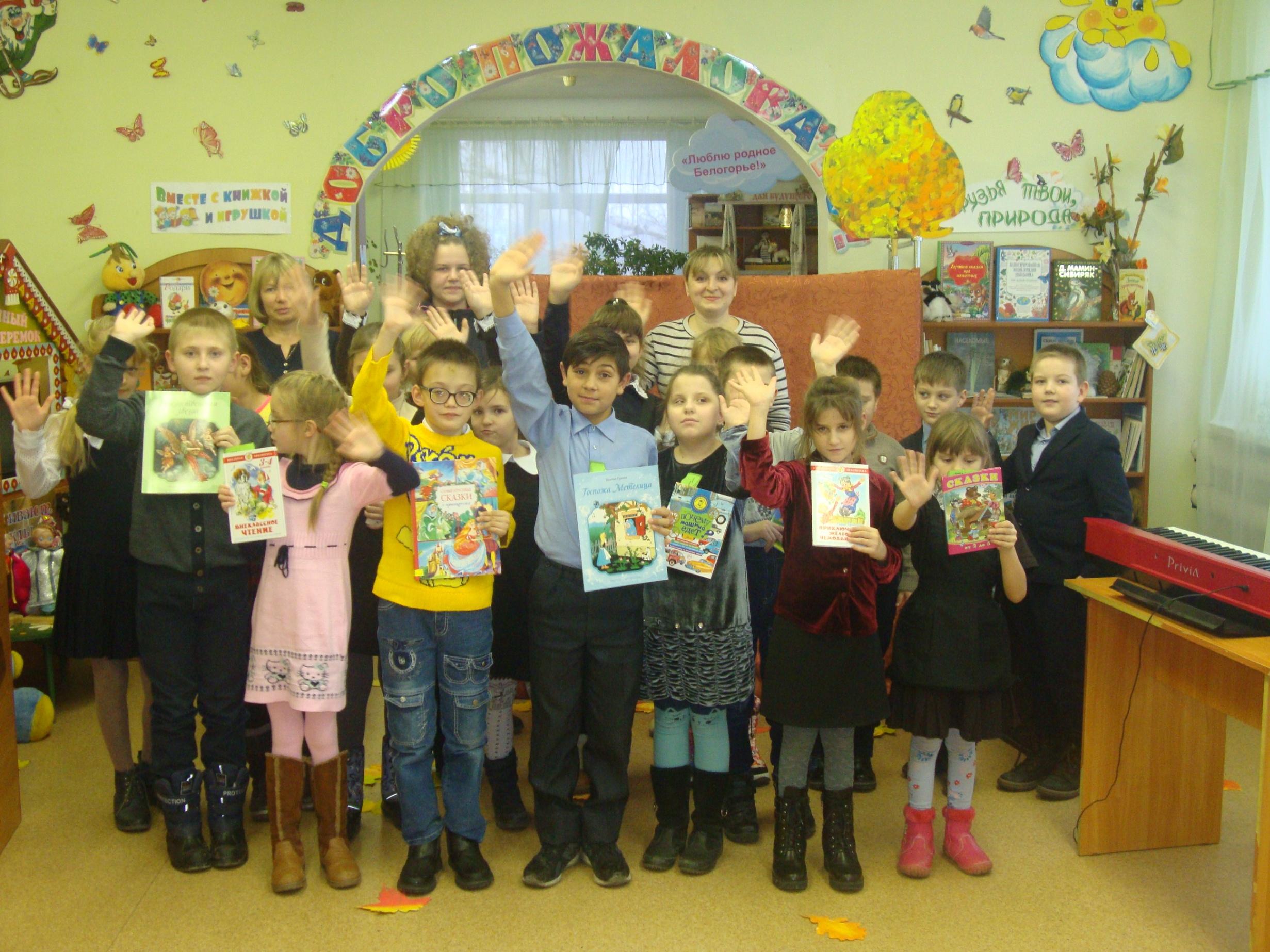 Книжные догонялки «Читаем всей семьёй»