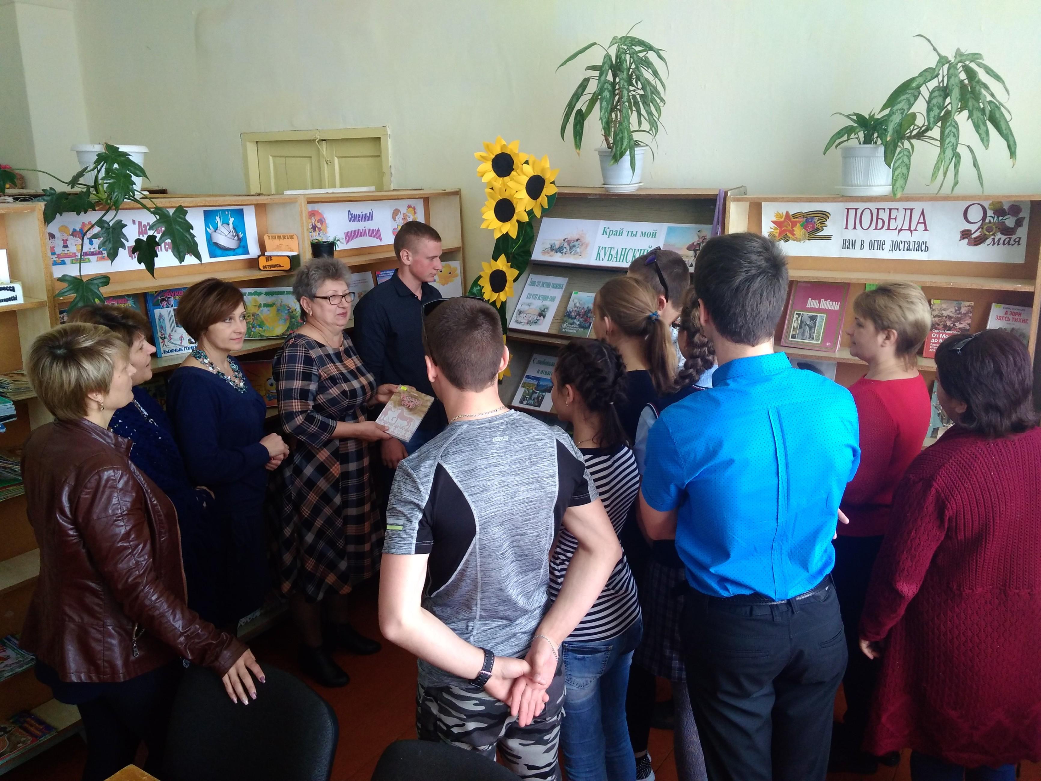 Программа «Славянское единство»