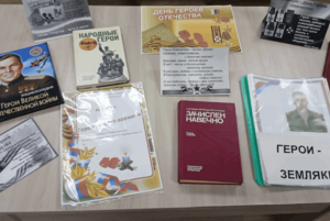 Патриотический час «Чтоб жили в памяти герои– земляки»