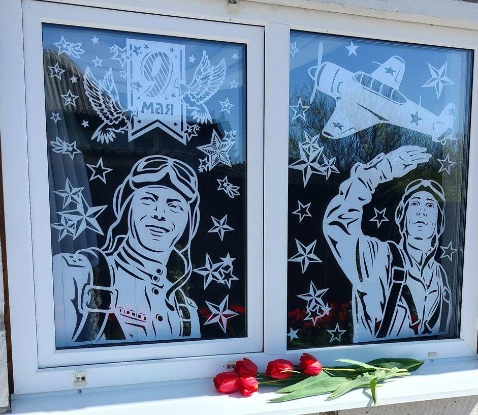 Всероссийская акция «Окна Победы».