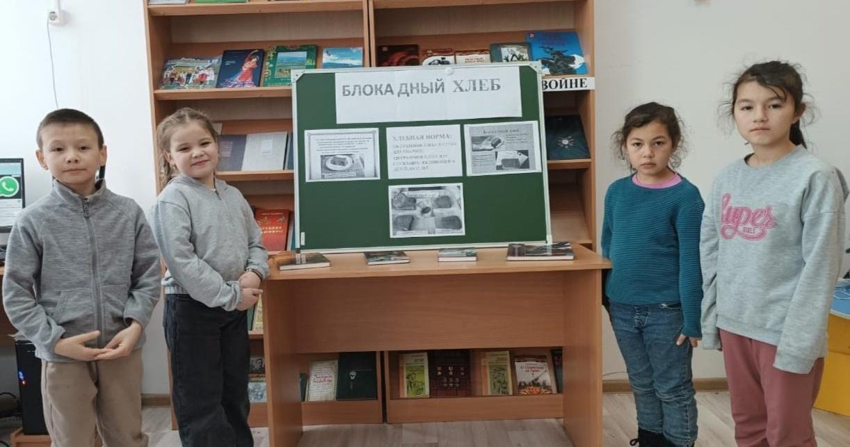 Библиотечный урок «Блокада Ленинграда»