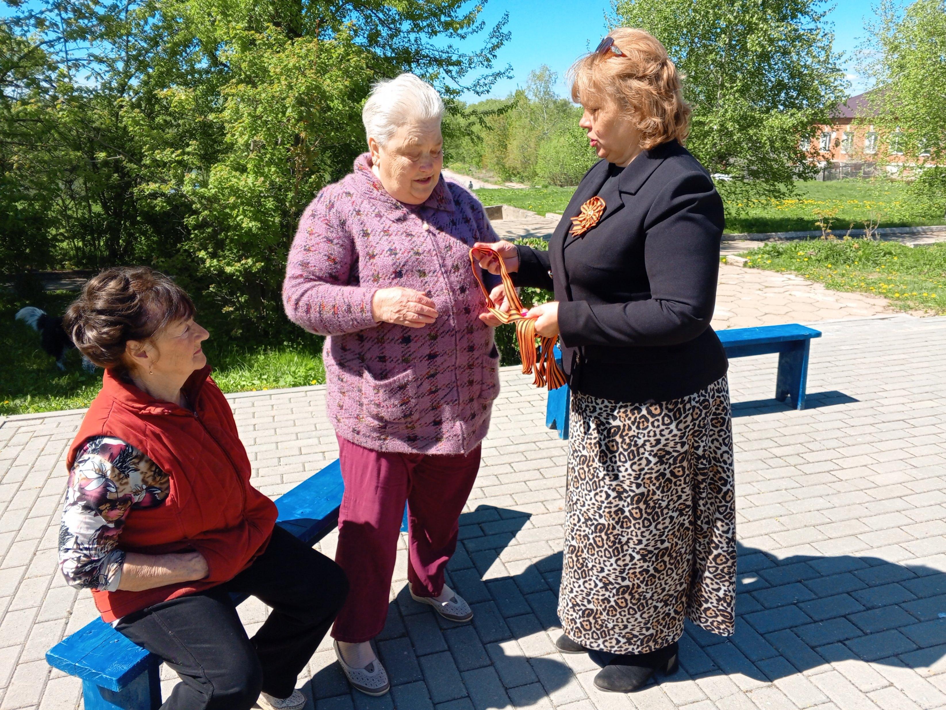 «Георгиевская лента»