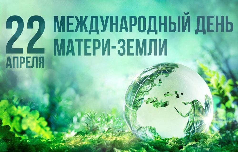 «Жиребез-туган оебез»экологик акция