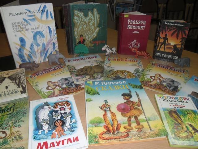 «Сказочные джунгли»