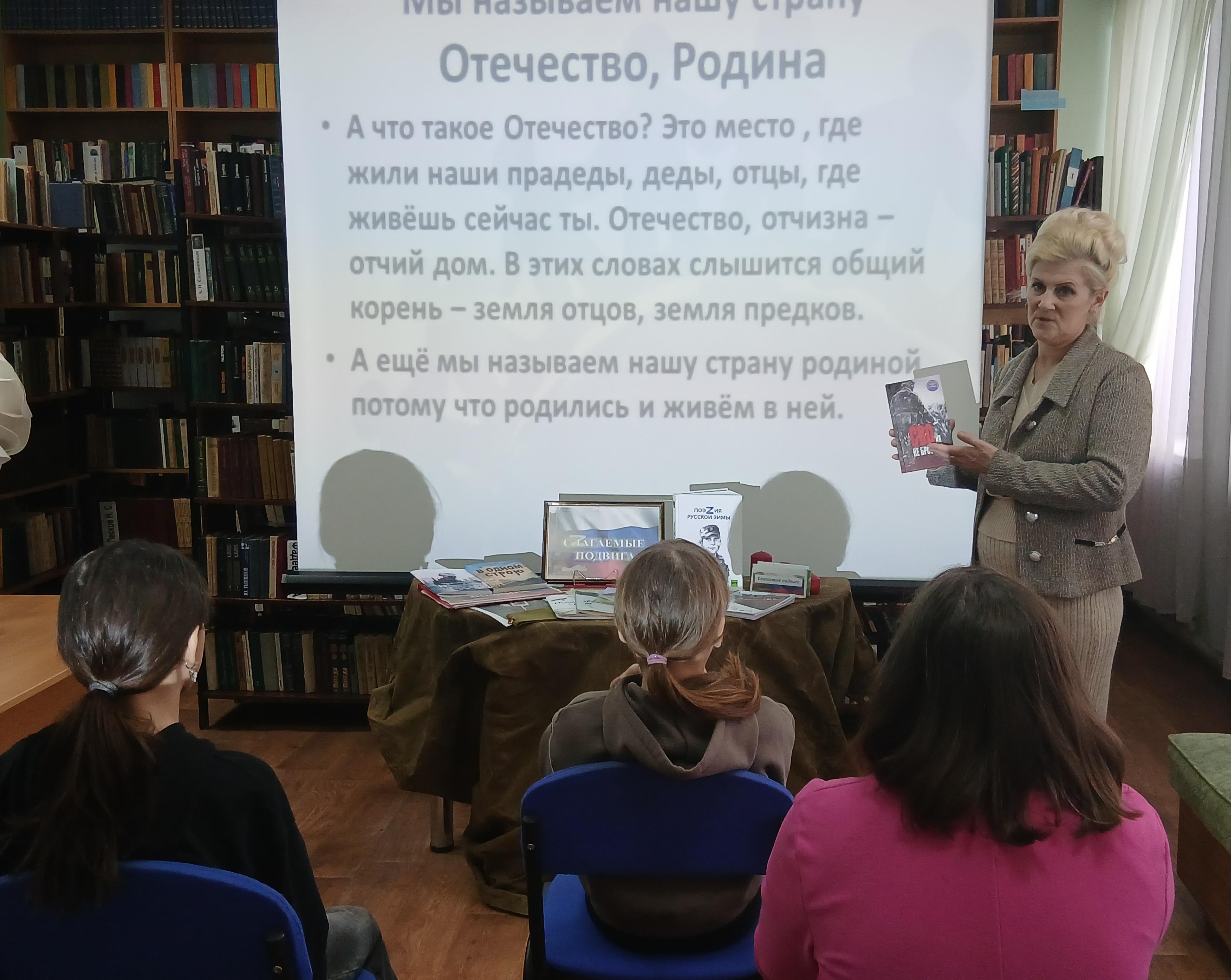 Час мужества «Дорогою Героев нашего времени»