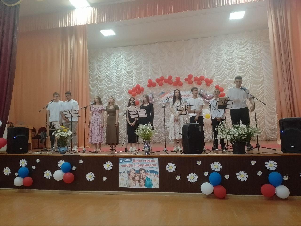 Концертная программа «Ромашковое счастье»
