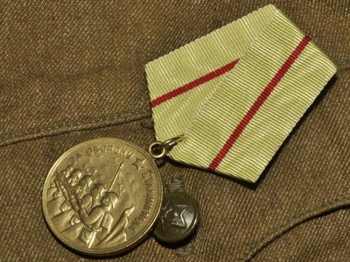 Выставка «Медаль «За оборону Сталинграда»