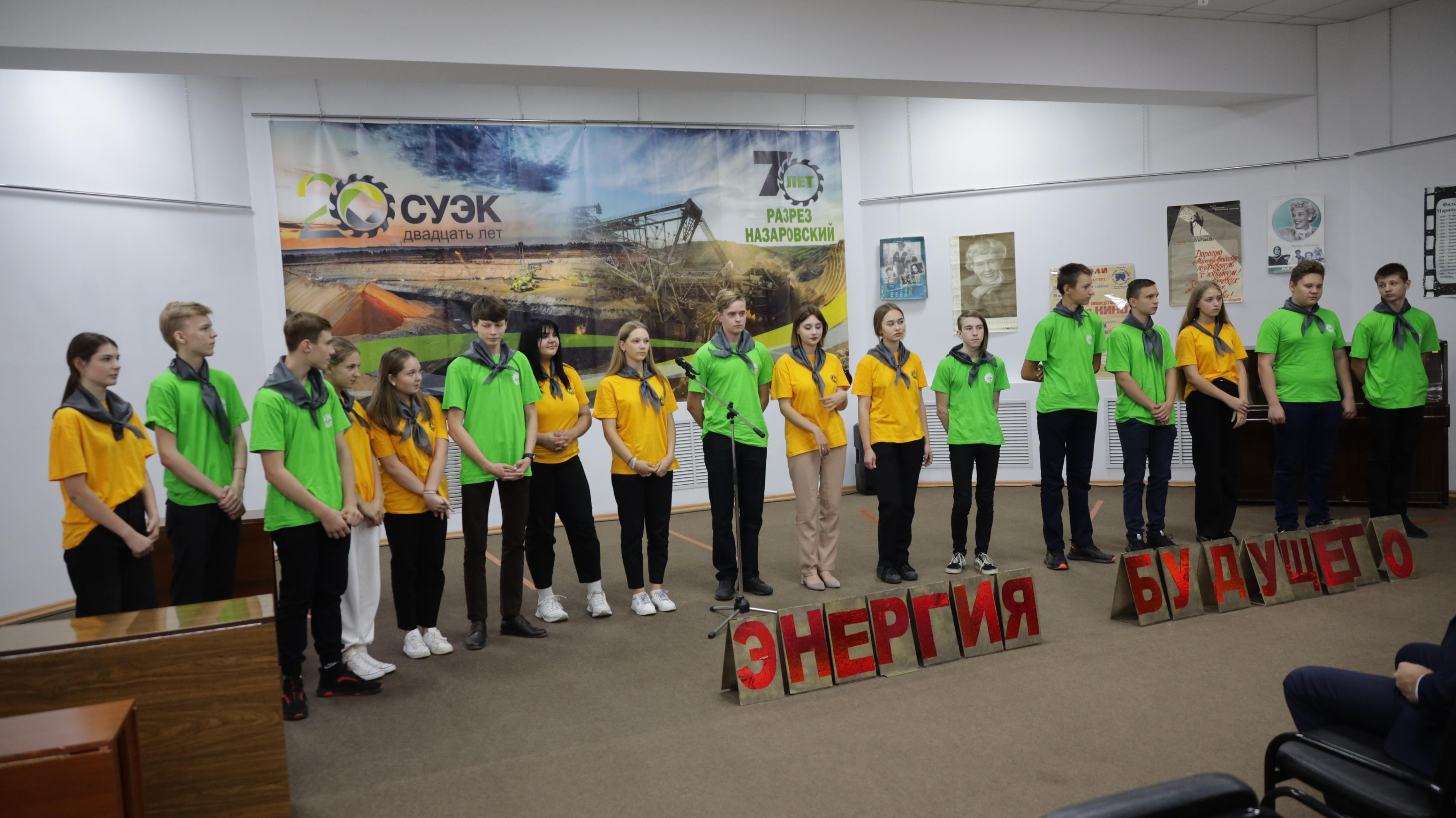 Интеллектуальная игра «История разреза Назаровский»