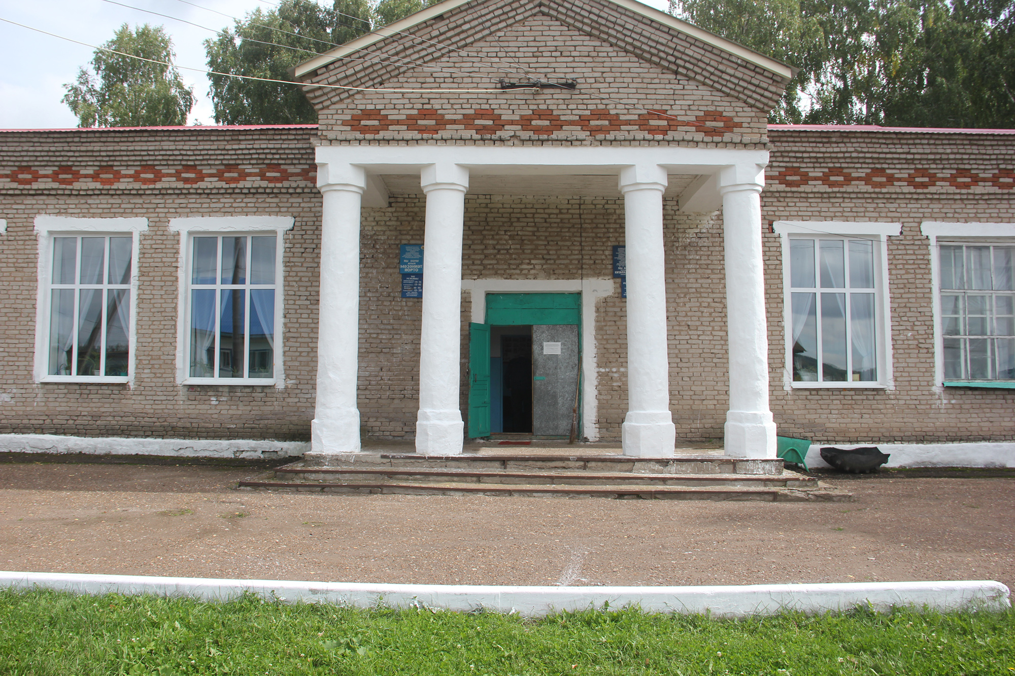 Акбулатовский сельский дом культуры