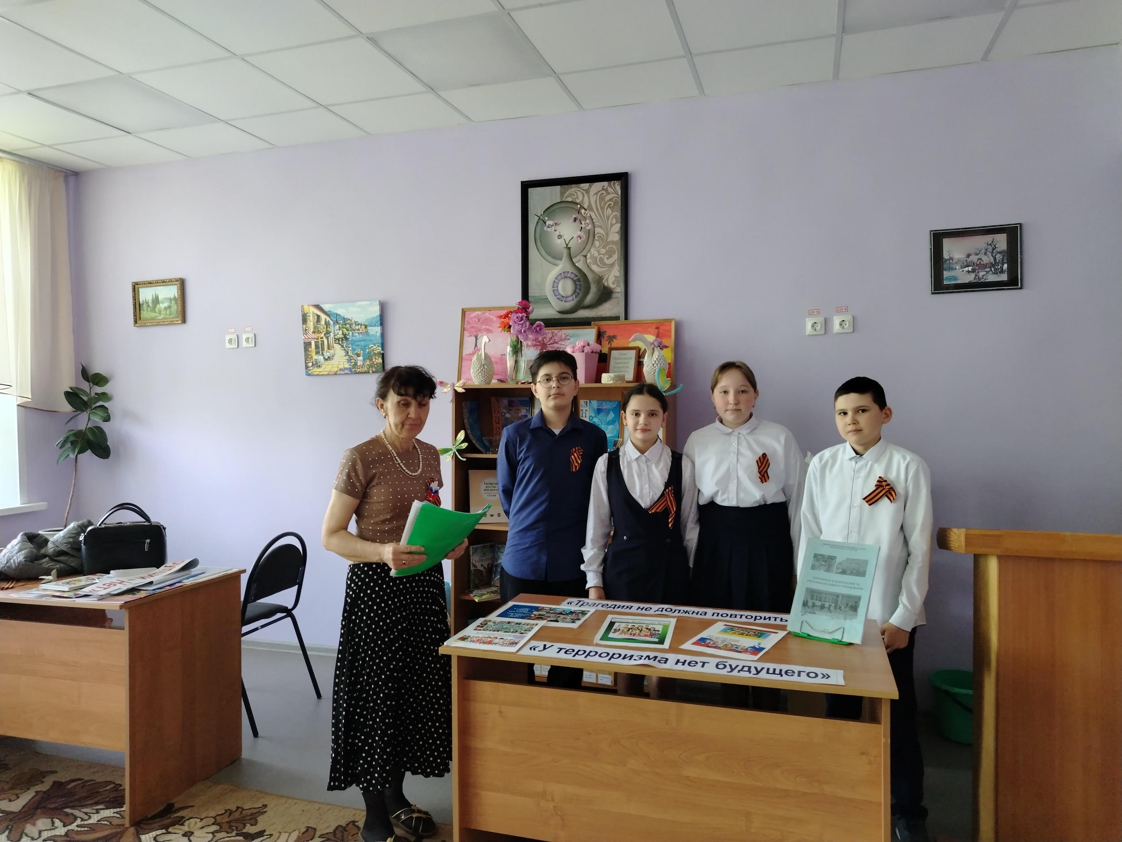Беседа.«Терроризм угроза обществу»