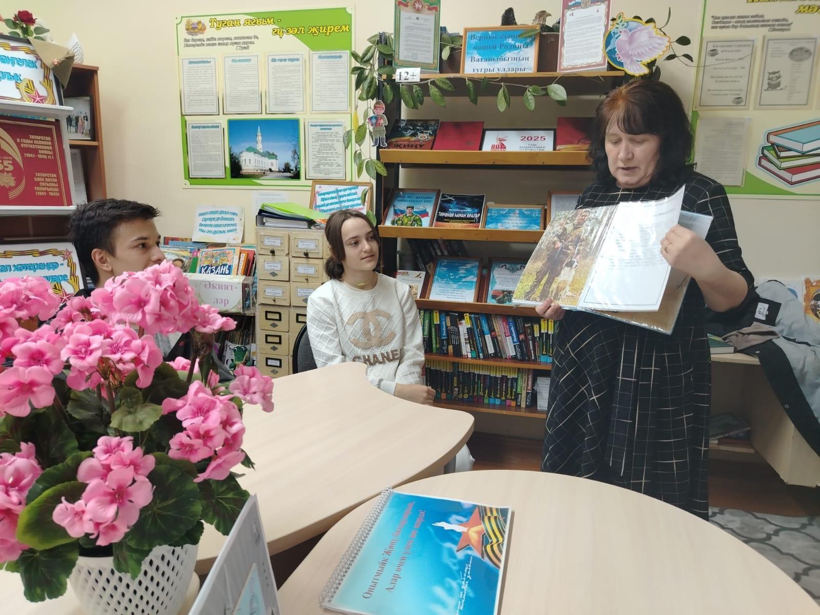 Игра «Мой просвещенный родной край»