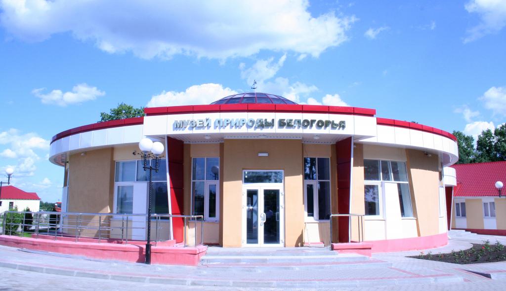 Фото Прохоровского Района Белгородской Области